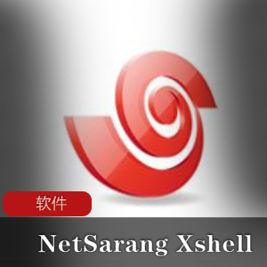 （NetSarang_Xshell）软件
