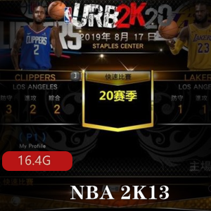 （NBA_2K13）中文版下载