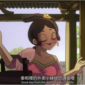 大理寺日志：中国顶尖动画公司的制作与出品