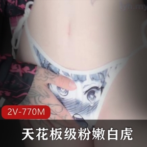 唯美风下的小仙女：16分钟粉嫩自拍视频