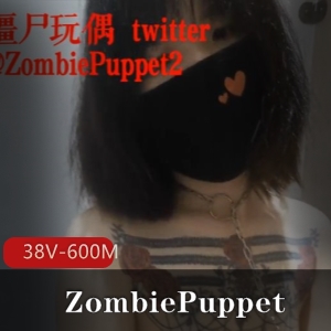 烧得上瘾！ZombiePuppet社保姬作品合集，38个视频600兆，小伙伴们快来下载欣赏吧！