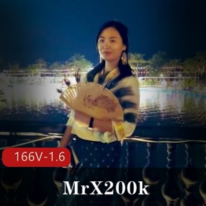 MrX200k：国外小伙中国百人斩166V-1.6G自拍资源，热搜事件引发退网风波