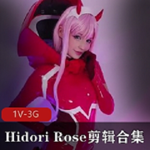 HidoriRose精选COS剪辑合集[4:25分]